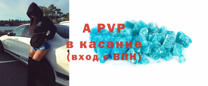 МЕГА как зайти  Рославль  A PVP Соль 