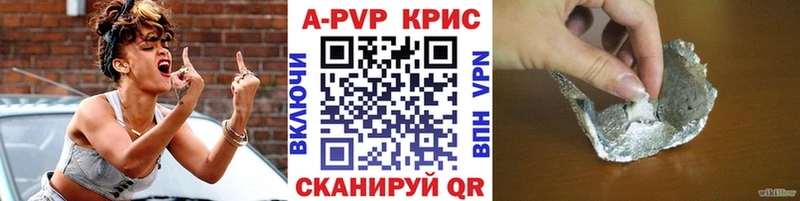 OMG онион  Рославль  A PVP Crystall 