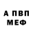 МЕТАДОН белоснежный Samzi