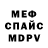 КЕТАМИН VHQ Valeriya Chetverikova