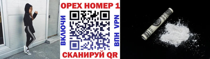 закладка  Рославль  COCAIN 98% 