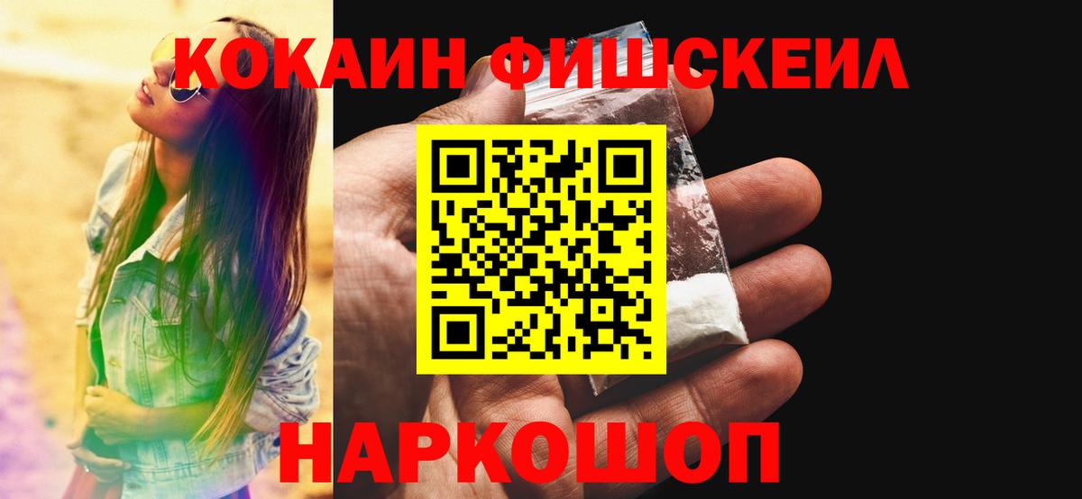 Псилоцибиновые грибы Рославль