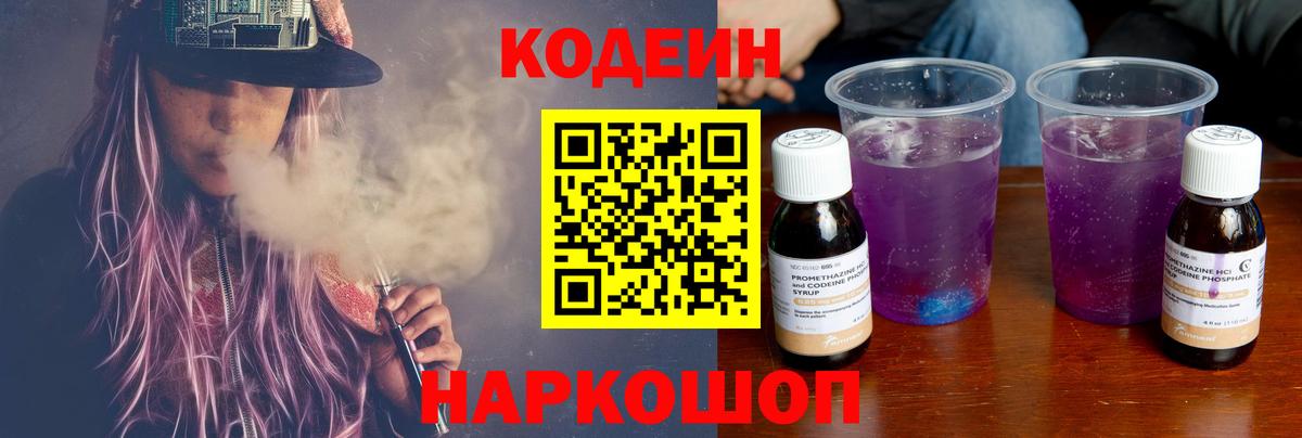A PVP СК кристаллы  Марихуана  НБОМе  Вход с VPN  Рославль  Меф МЯУ МЯУ кристаллы  Где найти наркотики?  ГАШИШ  Cocaine 