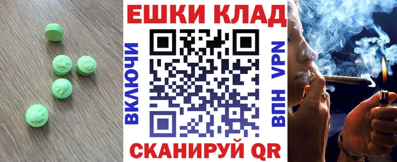что такое наркотик  Рославль  MEGA сайт  ЭКСТАЗИ 280 MDMA 