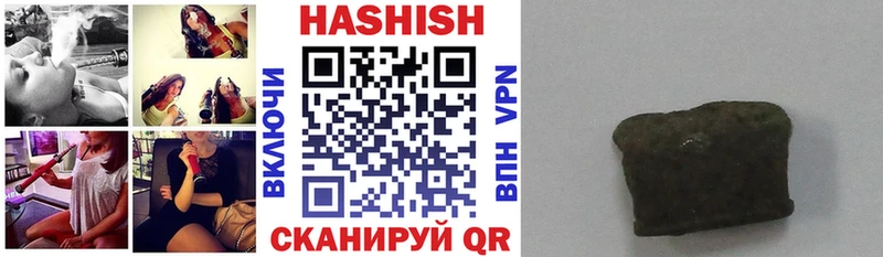 где продают Рославль блэк спрут ГАШИШ hashish