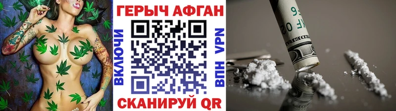 Героин белый  Рославль 