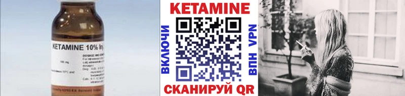 Кетамин ketamine  МЕГА ссылки  Рославль  продажа наркотиков 