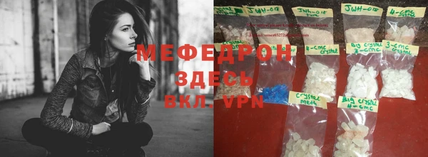 эйфоретик Пестово