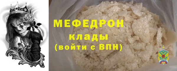 эйфоретик Пестово