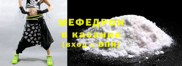 мефедрон VHQ Осташков