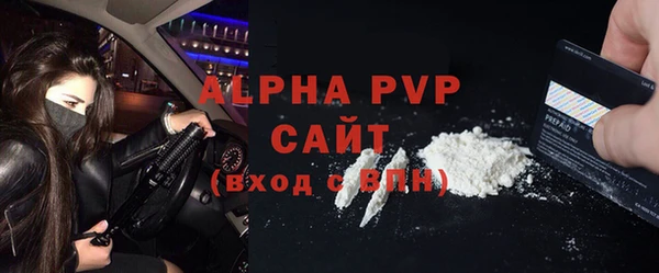 мефедрон VHQ Осташков
