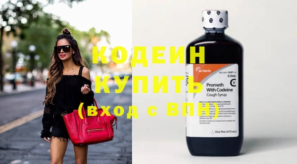 мефедрон VHQ Осташков