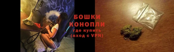 мефедрон VHQ Осташков