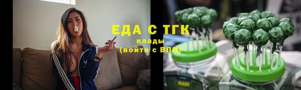 мефедрон VHQ Осташков