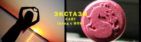 мефедрон VHQ Осташков