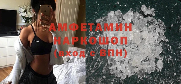 мдма Переславль-Залесский