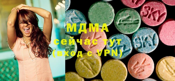 мяу мяу кристалл Осинники