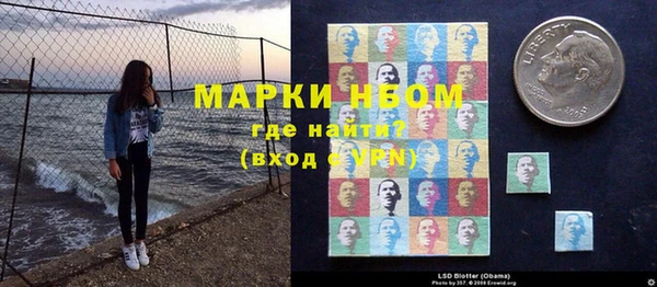 стафф Пересвет