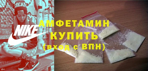 мефедрон VHQ Осташков