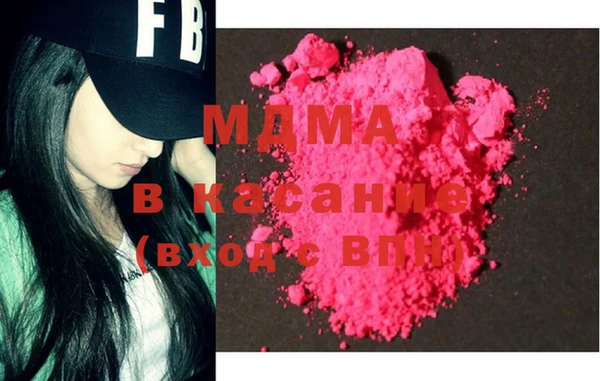 стафф Пересвет