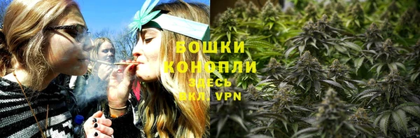 мяу мяу кристалл Осинники
