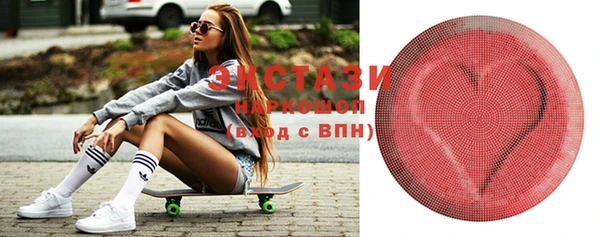 стафф Пересвет