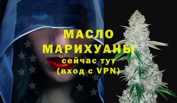 мдма Переславль-Залесский