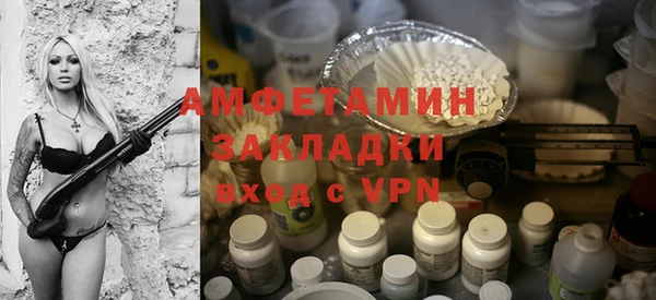 стафф Пересвет
