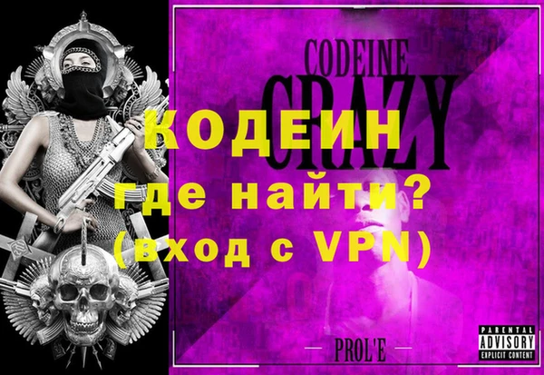 мефедрон VHQ Осташков