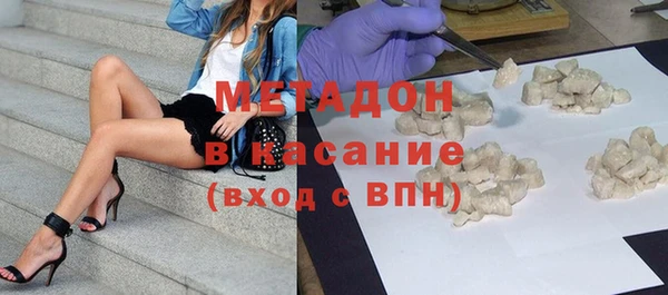 стафф Пересвет