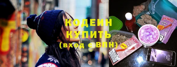 стафф Пересвет