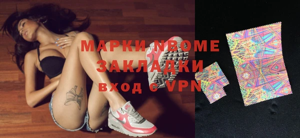 мдма Переславль-Залесский