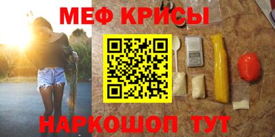 стафф Ипатово