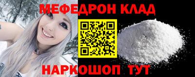 марихуана Ирбит
