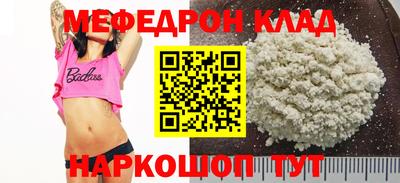 стафф Ипатово
