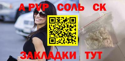 твердый Изобильный