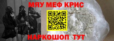 стафф Ипатово