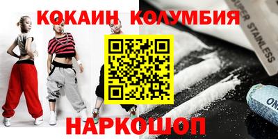 стафф Ипатово