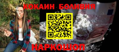 стафф Ипатово