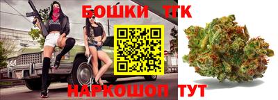 стафф Ипатово