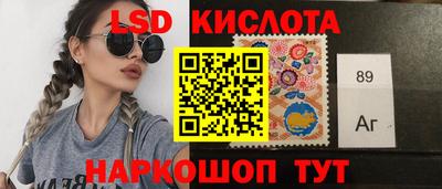 стафф Ипатово