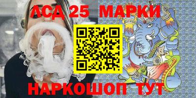 амф Азнакаево