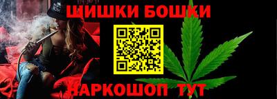 марихуана Ирбит