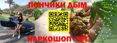 марихуана Ирбит