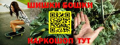 марихуана Ирбит