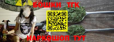стафф Ипатово
