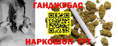 стафф Ипатово