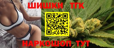 стафф Ипатово