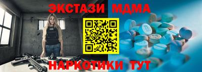 марихуана Ирбит