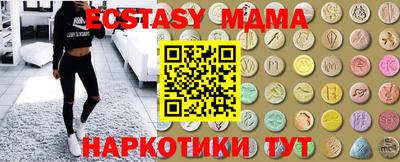 стафф Ипатово